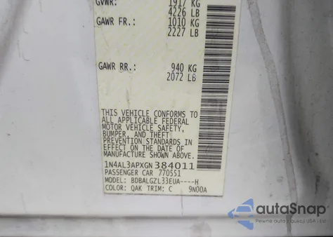 2016 Nissan Altima 2.5 S из США, поврежденный, VIN 1N4AL3APXGN384011